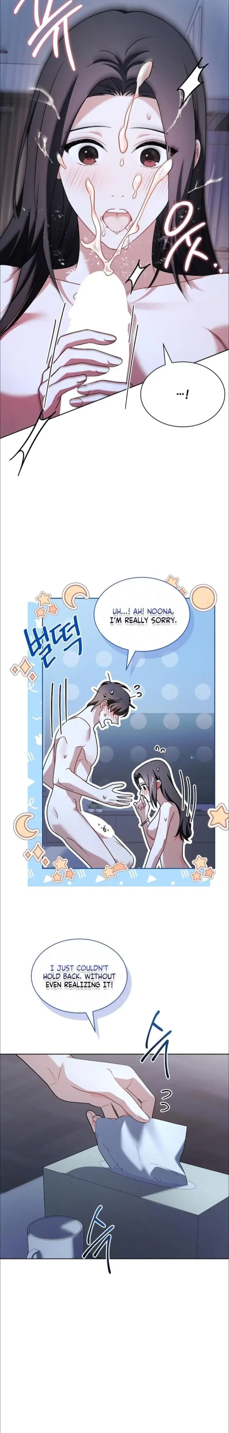 Elusive Touch Chapter 33 - Page 10