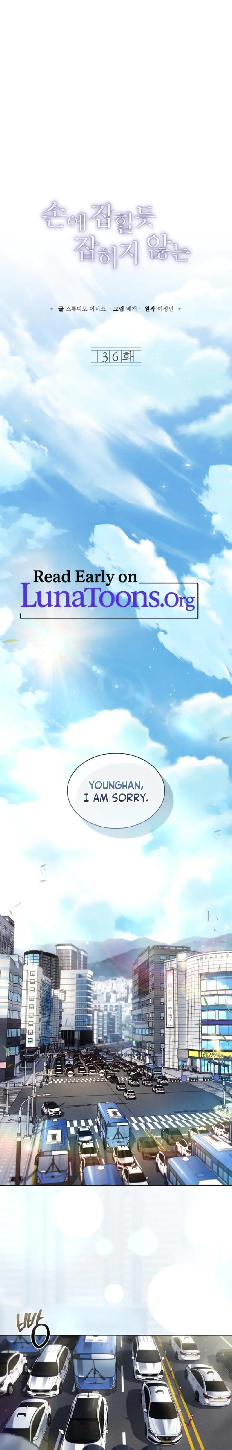 Elusive Touch Chapter 36 - Page 1