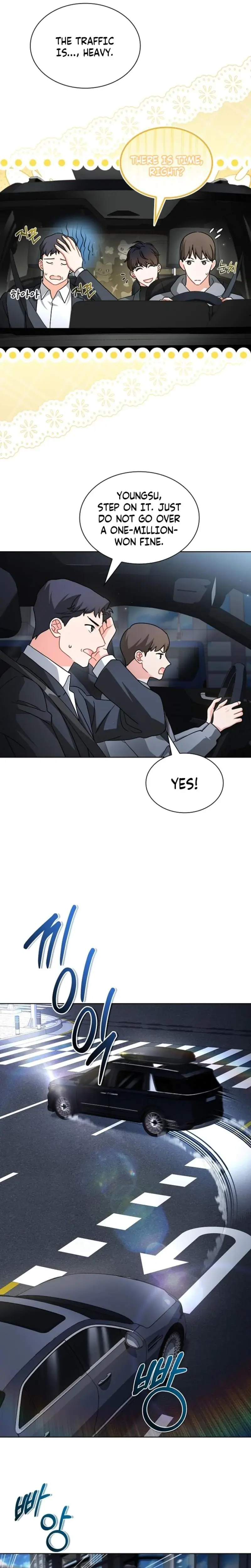 Elusive Touch Chapter 36 - Page 17