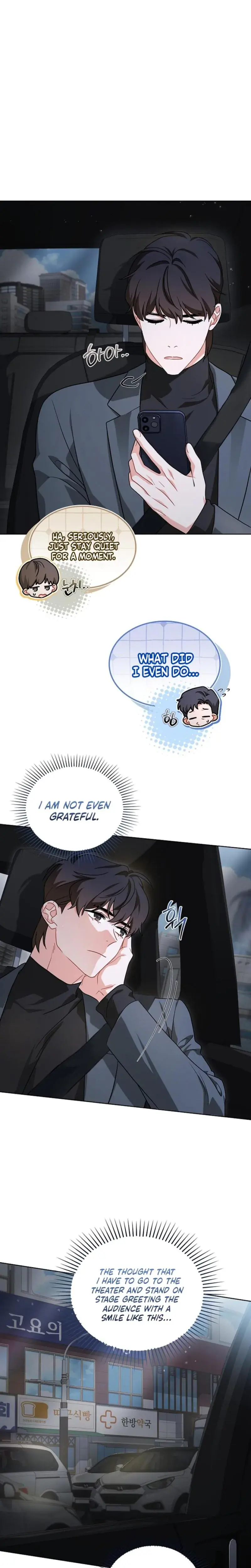 Elusive Touch Chapter 36 - Page 8