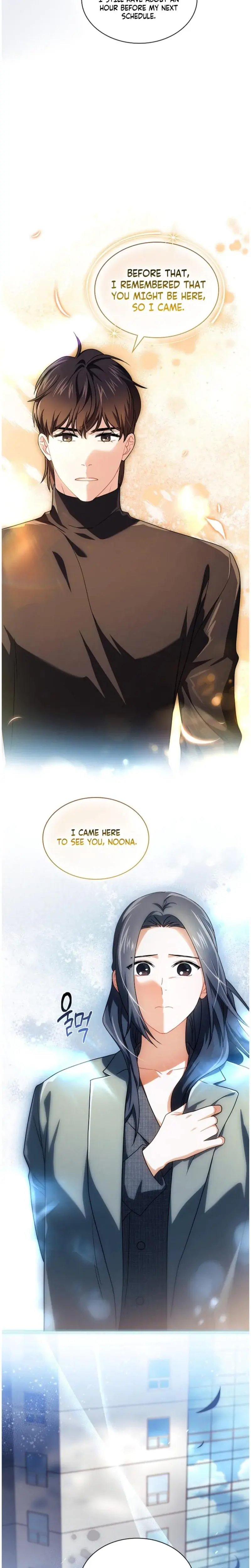 Elusive Touch Chapter 37 - Page 22