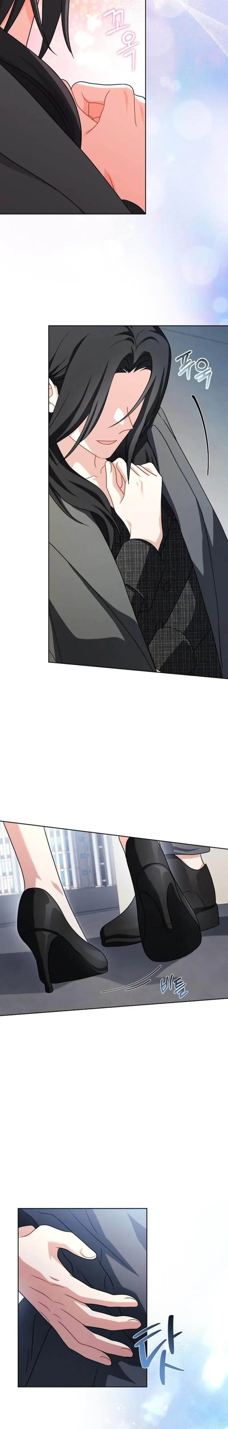 Elusive Touch Chapter 39 - Page 4