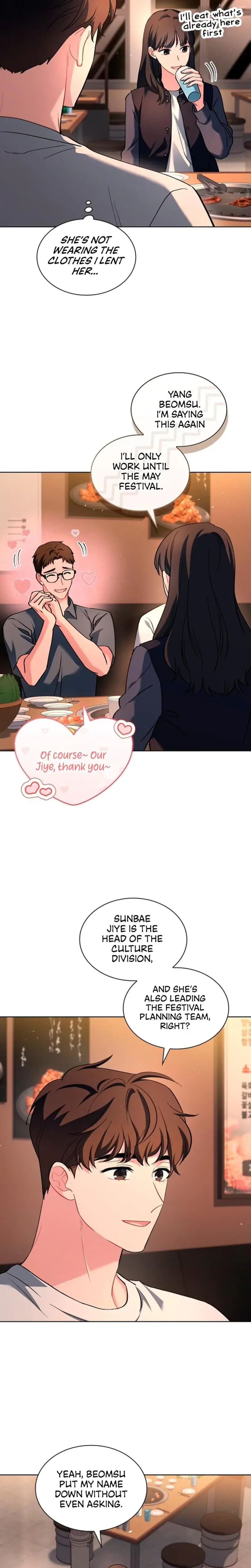 Elusive Touch Chapter 4 - Page 6