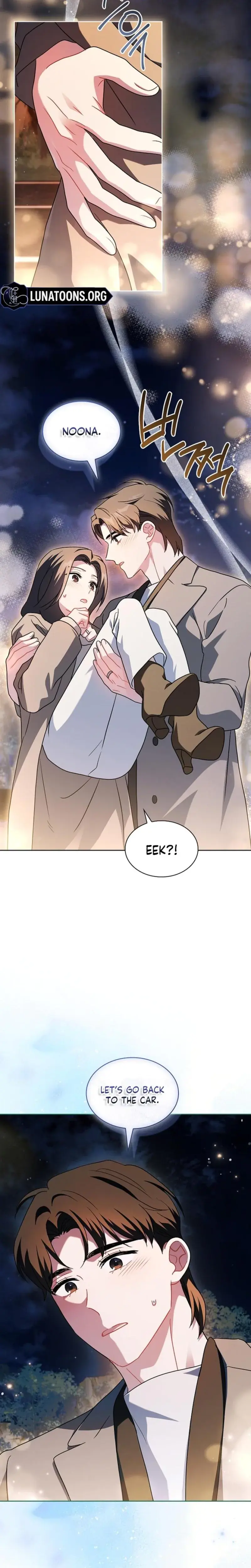 Elusive Touch Chapter 40 - Page 10