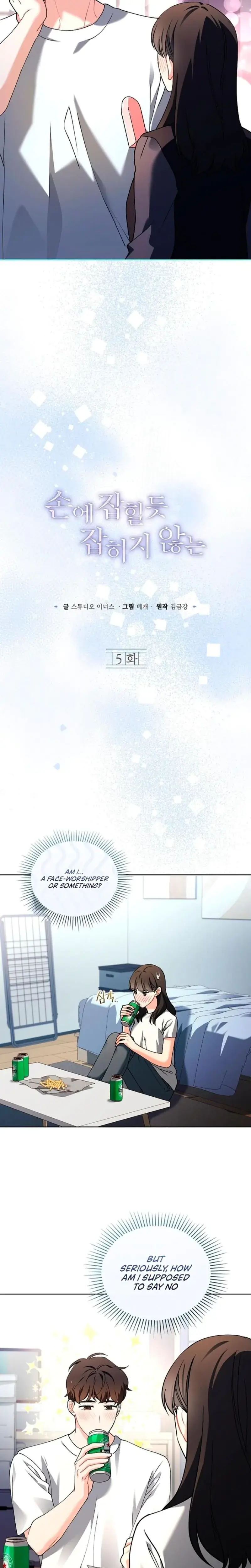 Elusive Touch Chapter 5 - Page 11