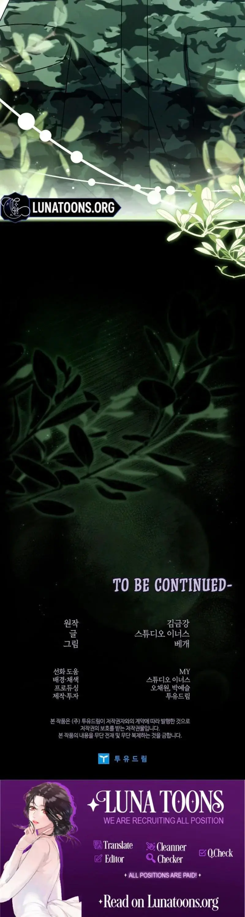 Elusive Touch Chapter 7 - Page 27