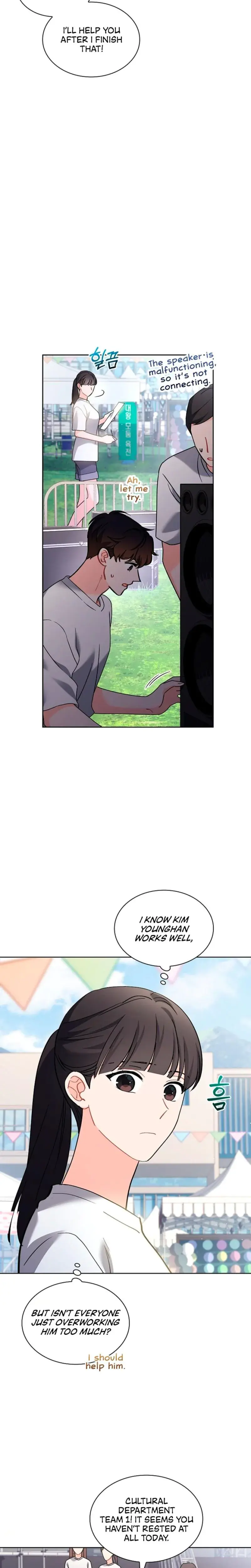 Elusive Touch Chapter 7 - Page 3