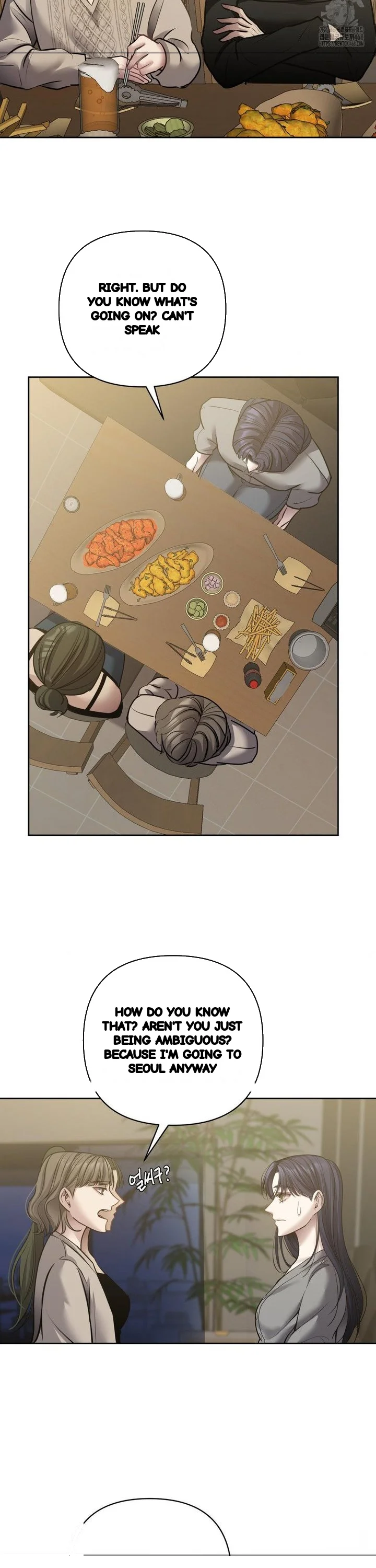 End Of Breath Chapter 25 - Page 24