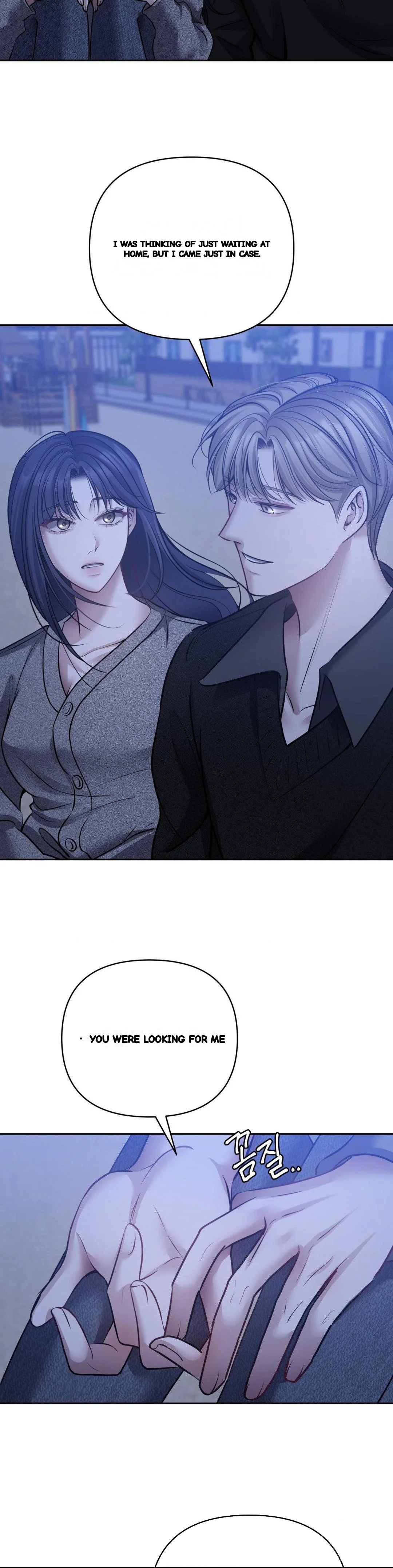 End Of Breath Chapter 26 - Page 15