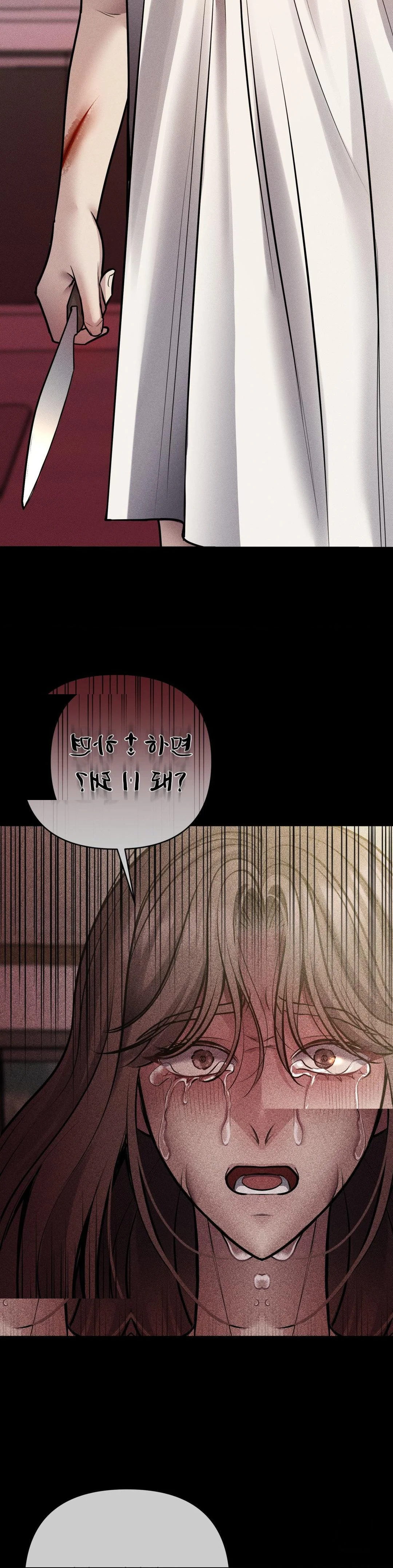 End Of Breath Chapter 26 - Page 27