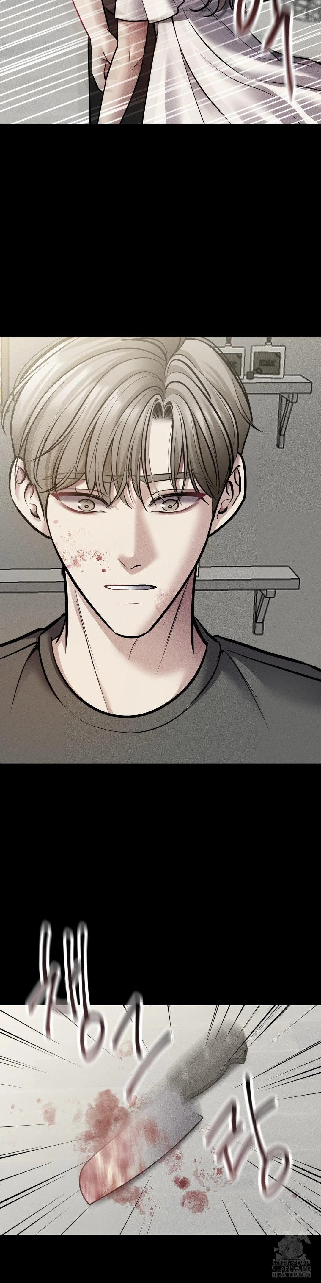 End Of Breath Chapter 26 - Page 30