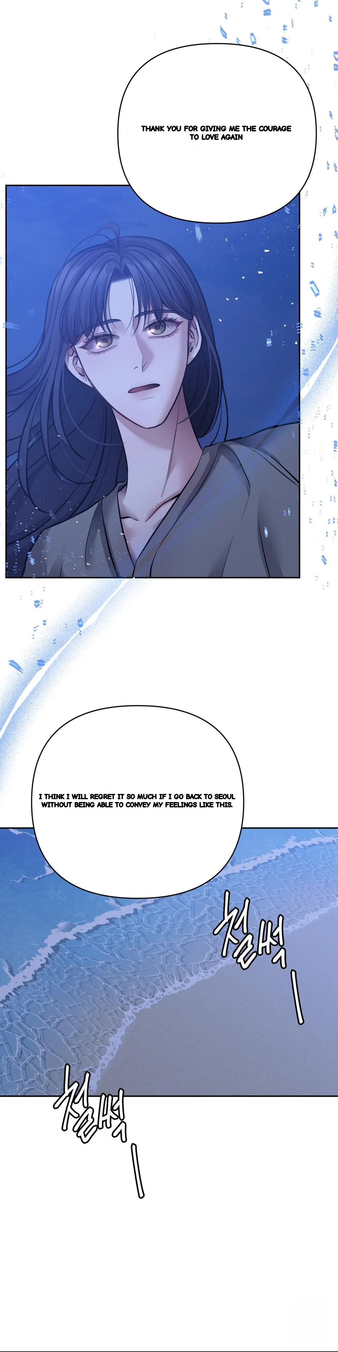 End Of Breath Chapter 27 - Page 27