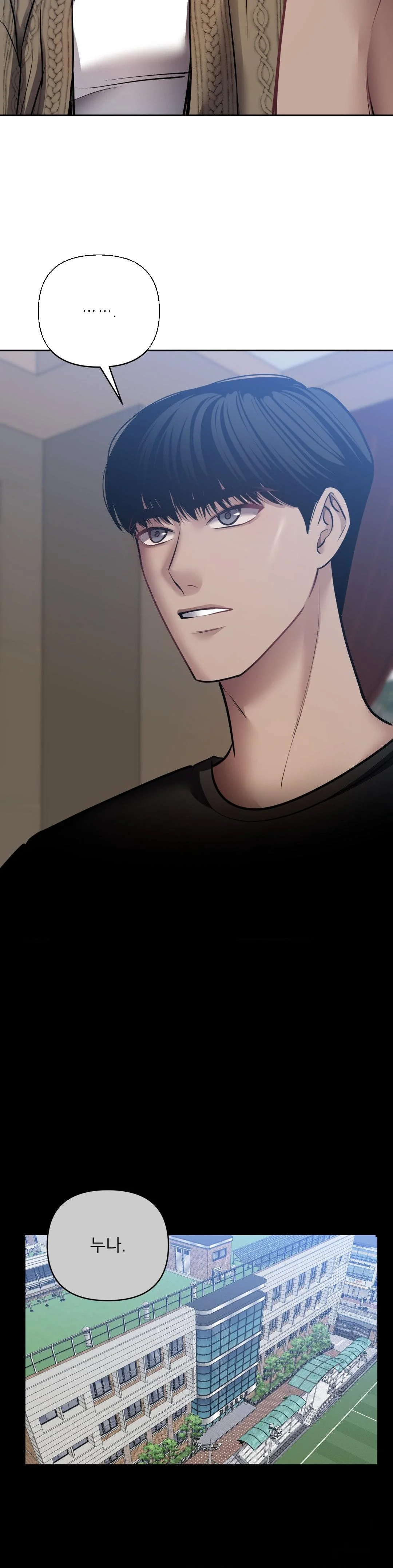 End Of Breath Chapter 28 - Page 19