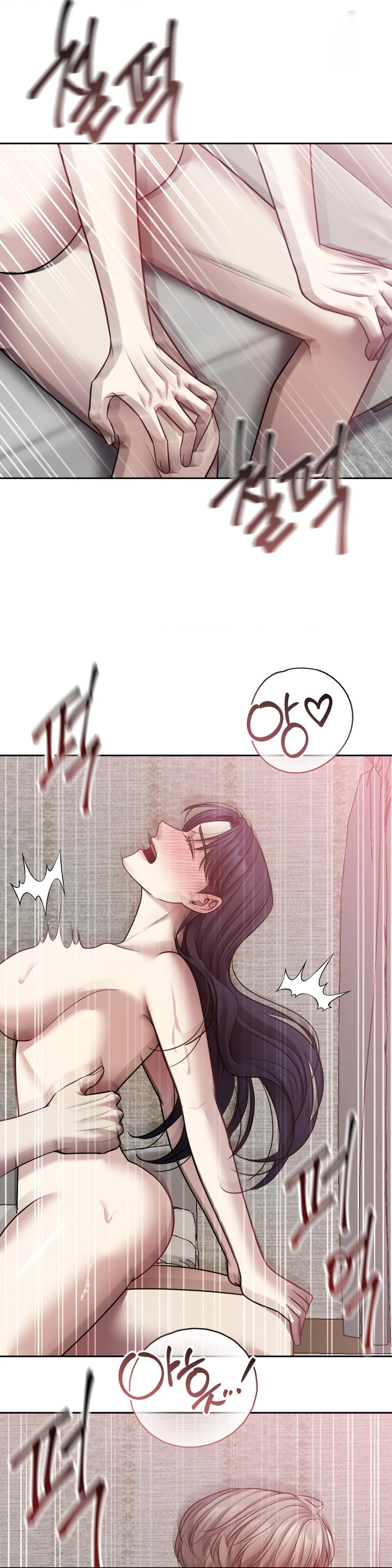 End Of Breath Chapter 30 - Page 15