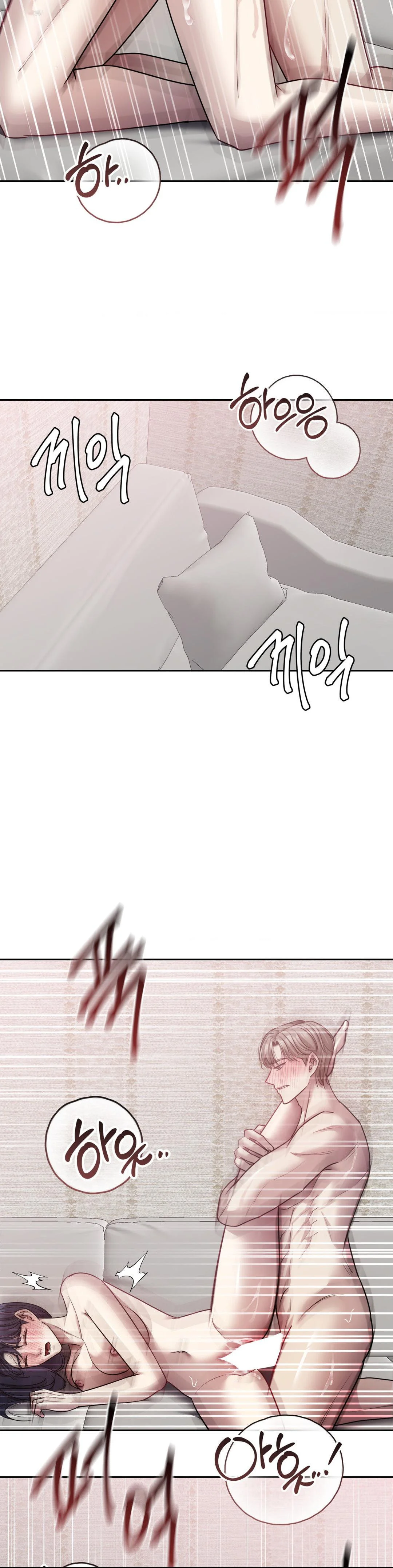 End Of Breath Chapter 30 - Page 24