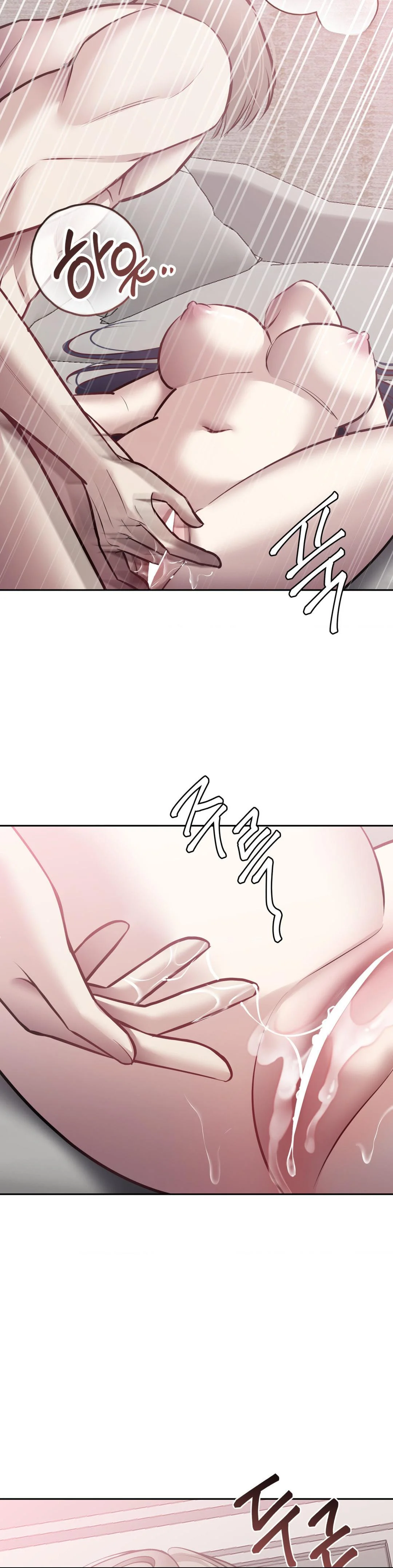 End Of Breath Chapter 30 - Page 9