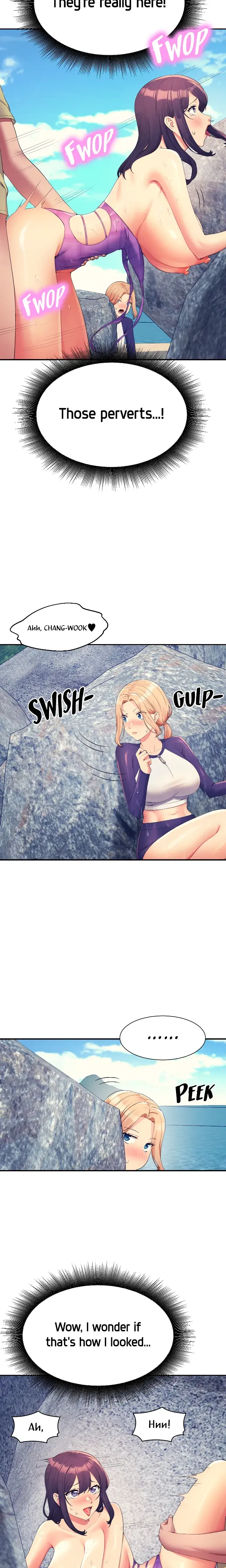 Engineering Beauties Chapter 108 - Page 8
