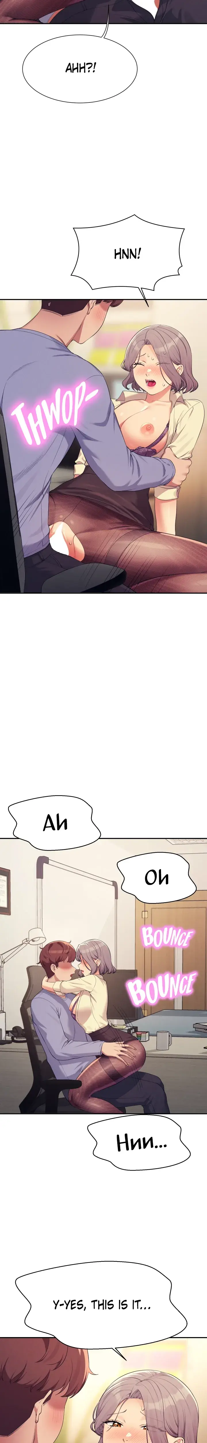 Engineering Beauties Chapter 136 - Page 10