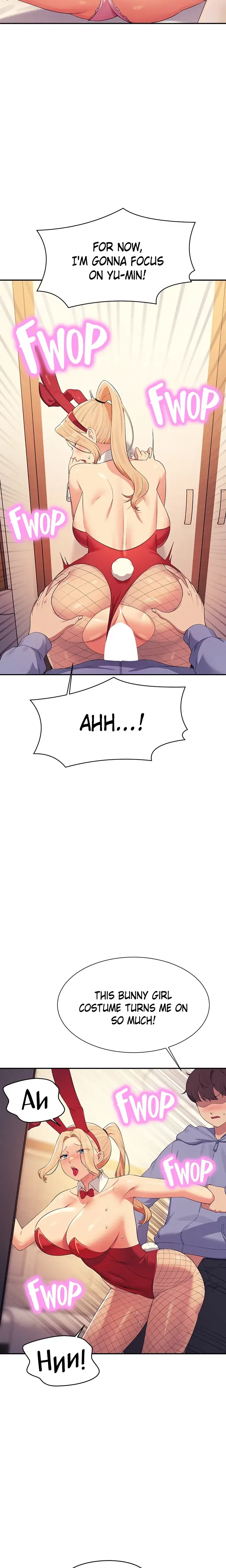 Engineering Beauties Chapter 143 - Page 17