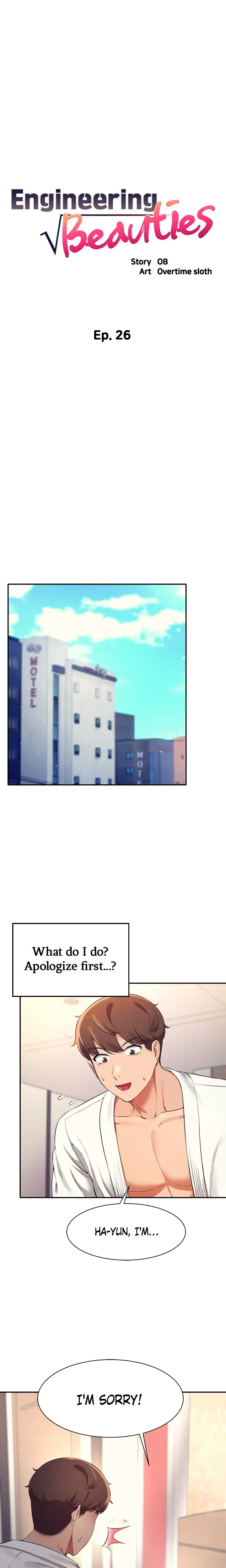Engineering Beauties Chapter 26 - Page 3
