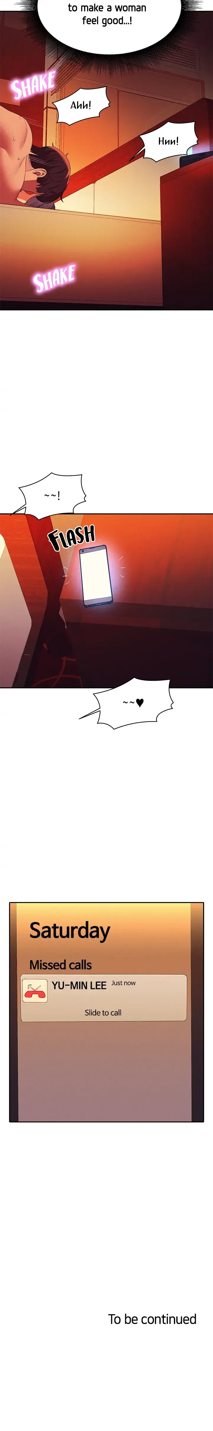 Engineering Beauties Chapter 58 - Page 20