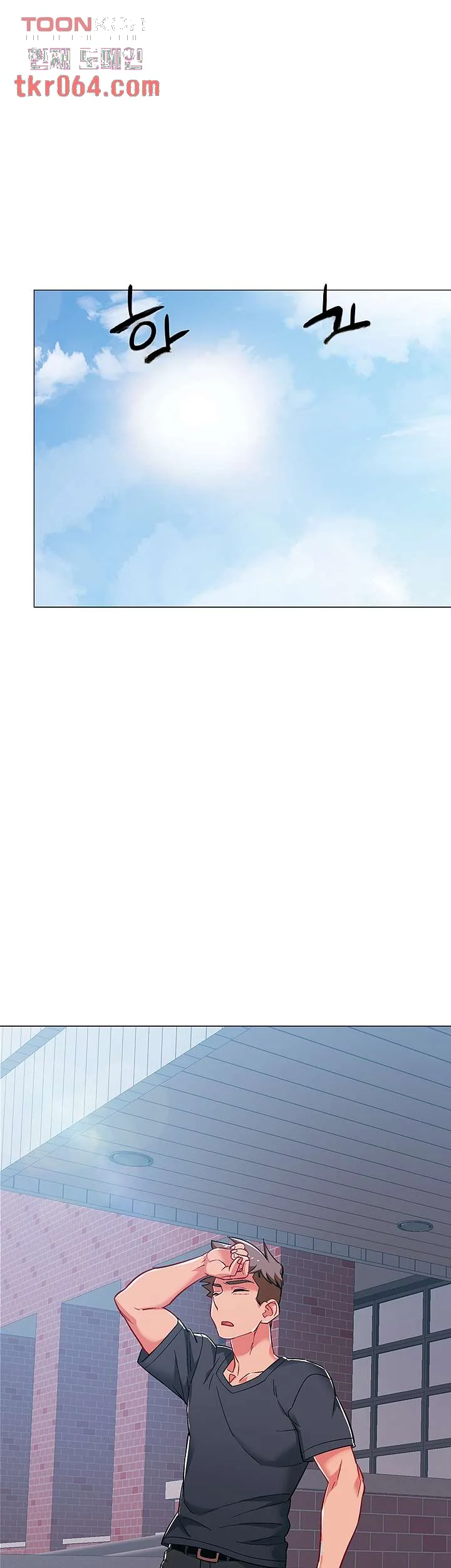 Enlistment Countdown Chapter 46 - Page 32