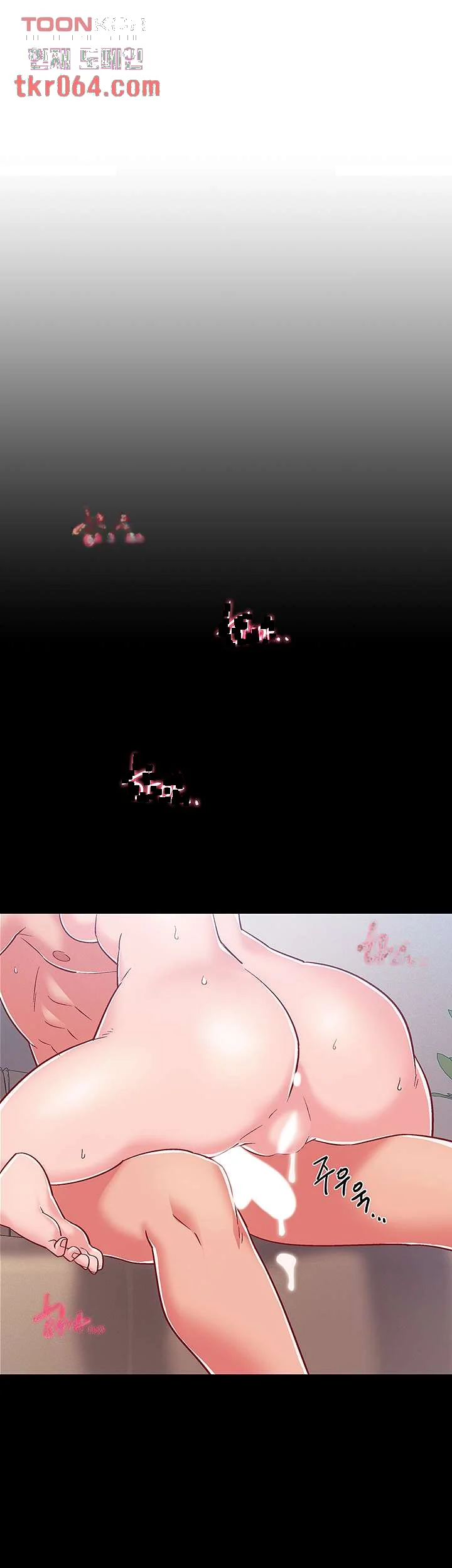 Enlistment Countdown Chapter 46 - Page 6