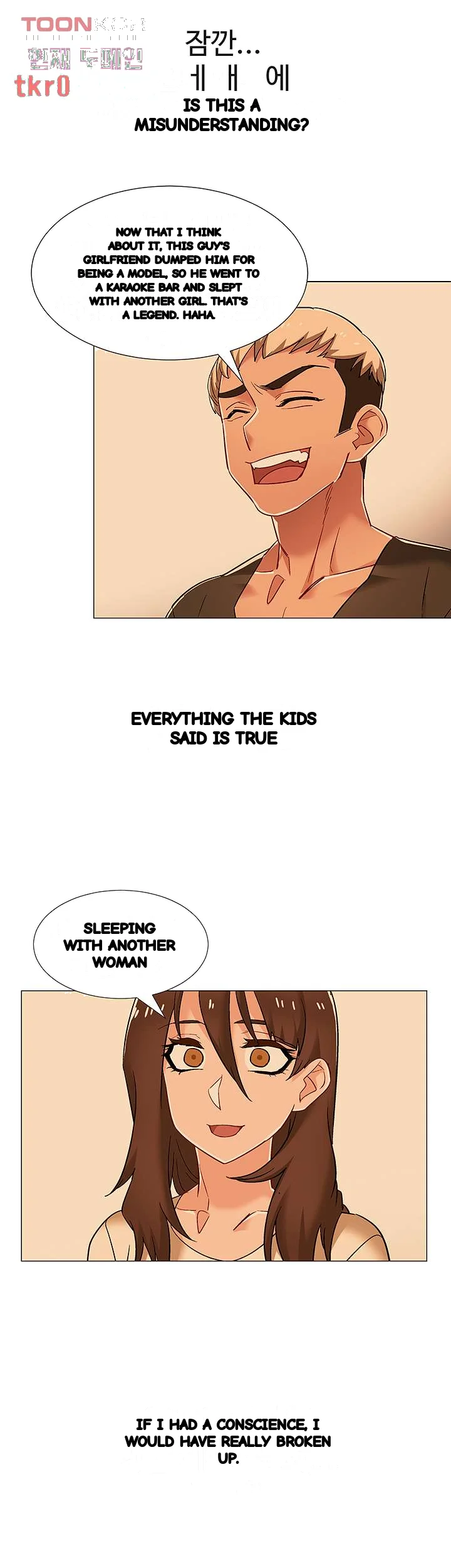Enlistment Countdown Chapter 46 - Page 71