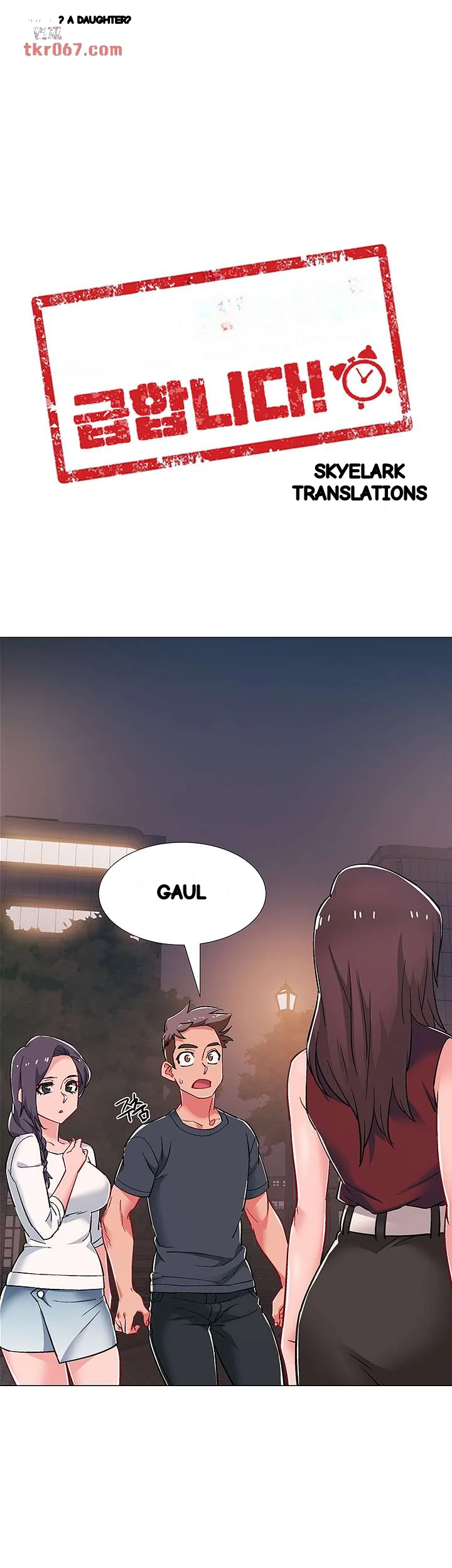 Enlistment Countdown Chapter 47 - Page 5