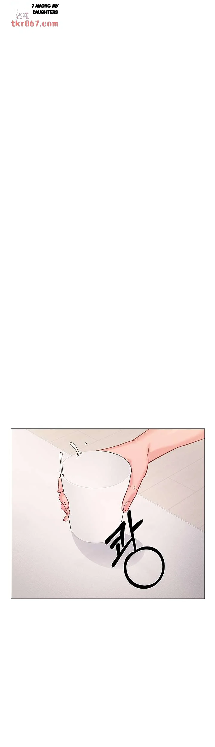 Enlistment Countdown Chapter 47 - Page 63