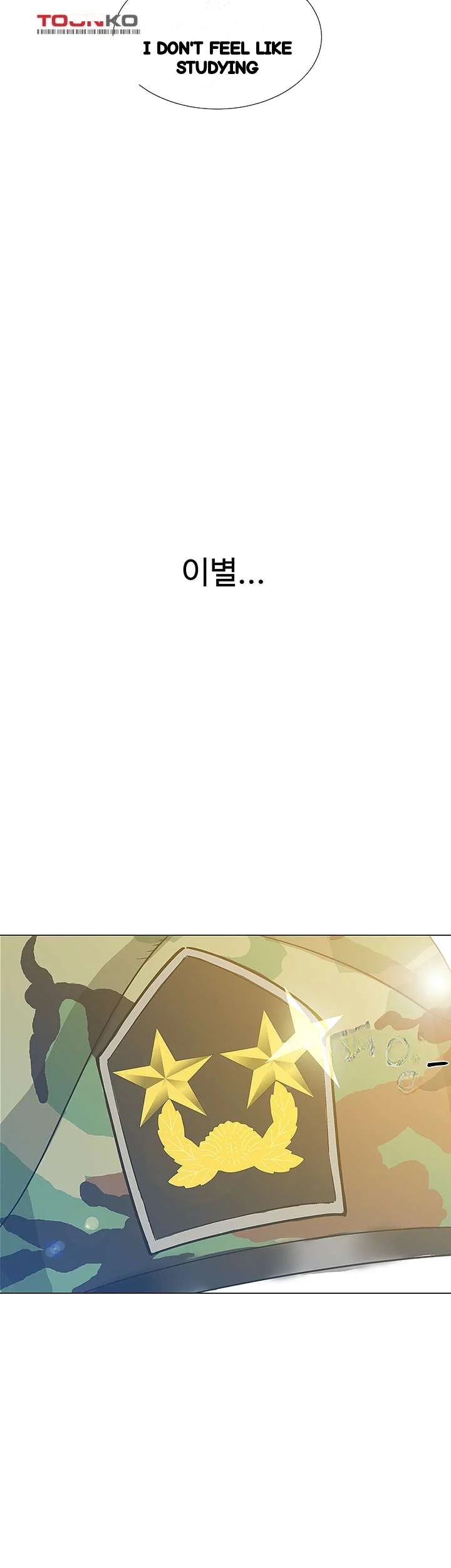 Enlistment Countdown Chapter 48 - Page 73