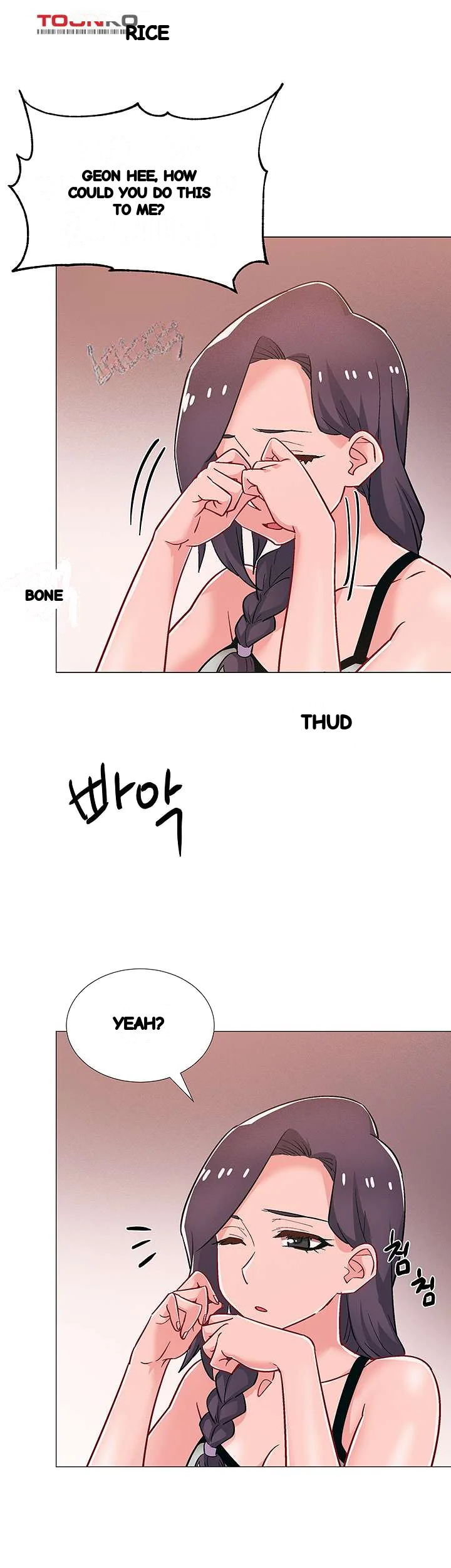 Enlistment Countdown Chapter 48 - Page 9
