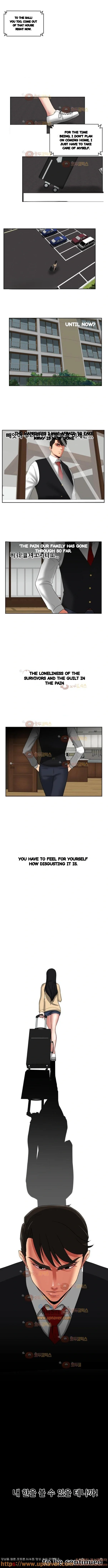 Entrapment Chapter 29 - Page 6