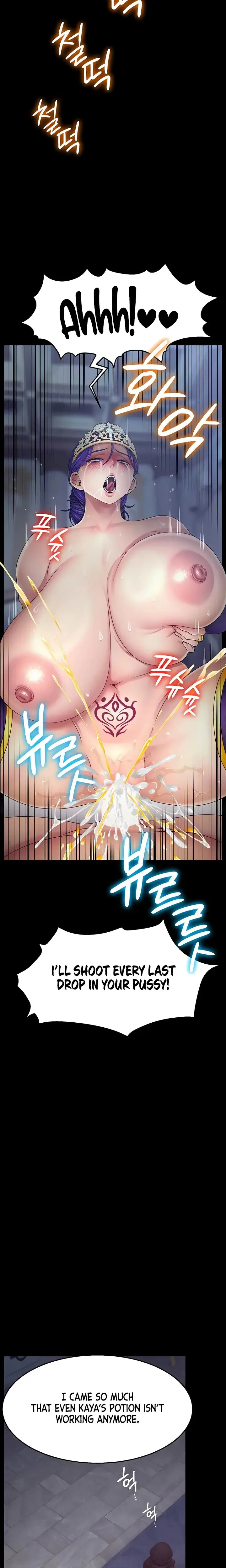 Ero The Princess Submits Chapter 16 - Page 16