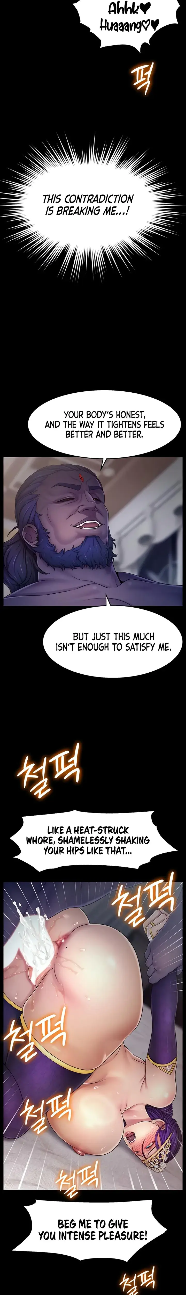 Ero The Princess Submits Chapter 8 - Page 15