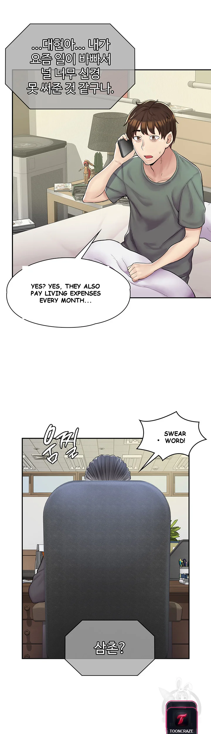 Erotic Manga Cafe Girls Chapter 1 - Page 10