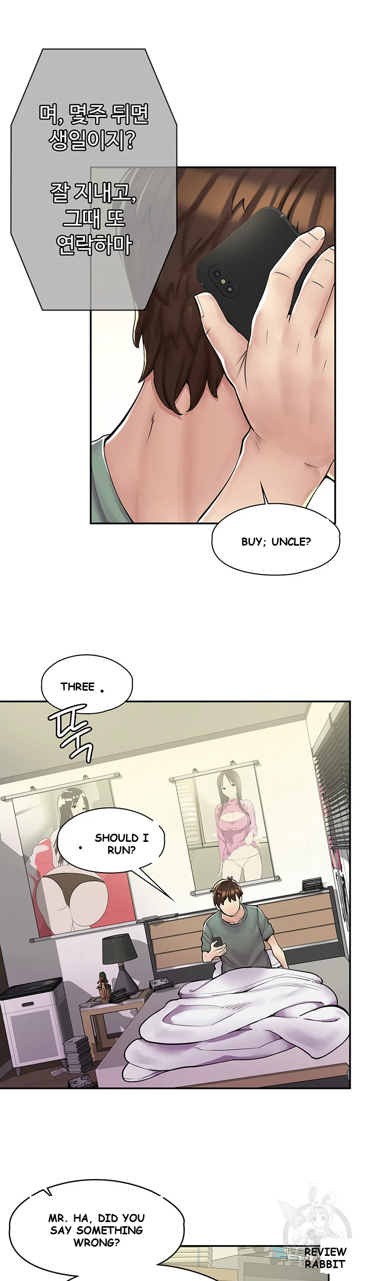 Erotic Manga Cafe Girls Chapter 1 - Page 11