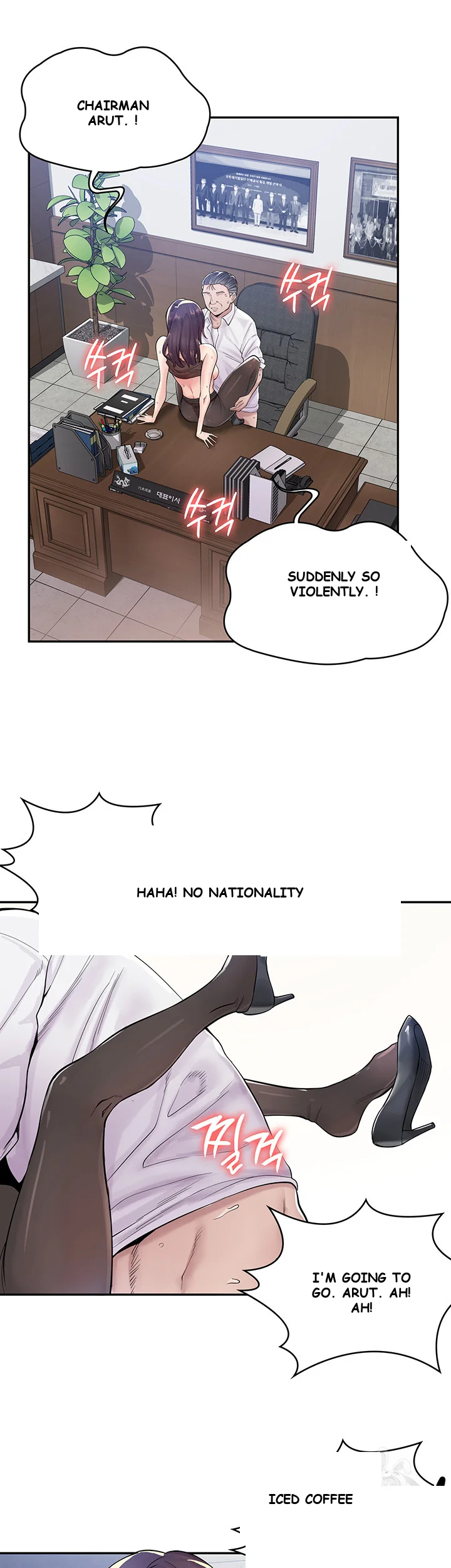 Erotic Manga Cafe Girls Chapter 1 - Page 22