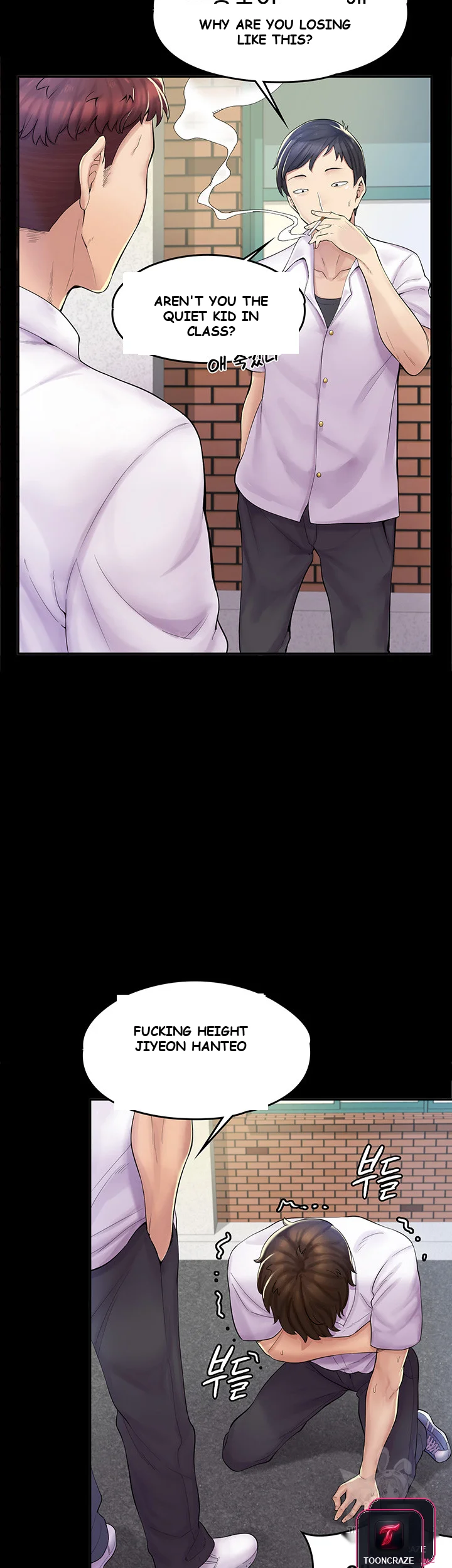 Erotic Manga Cafe Girls Chapter 1 - Page 3