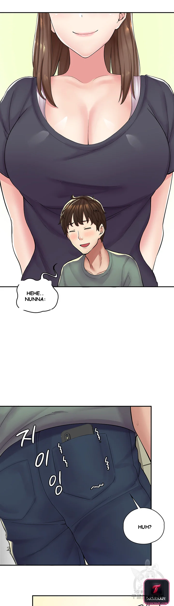 Erotic Manga Cafe Girls Chapter 1 - Page 32