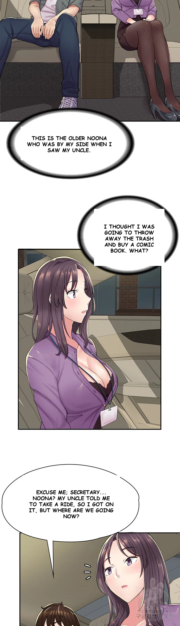 Erotic Manga Cafe Girls Chapter 1 - Page 35
