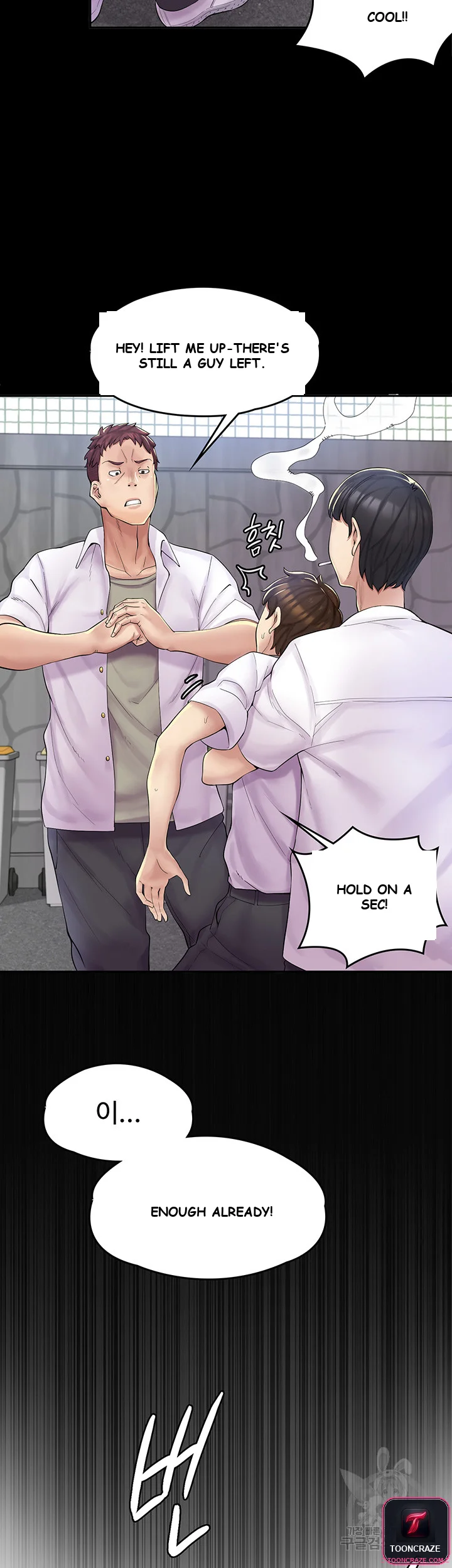 Erotic Manga Cafe Girls Chapter 1 - Page 4
