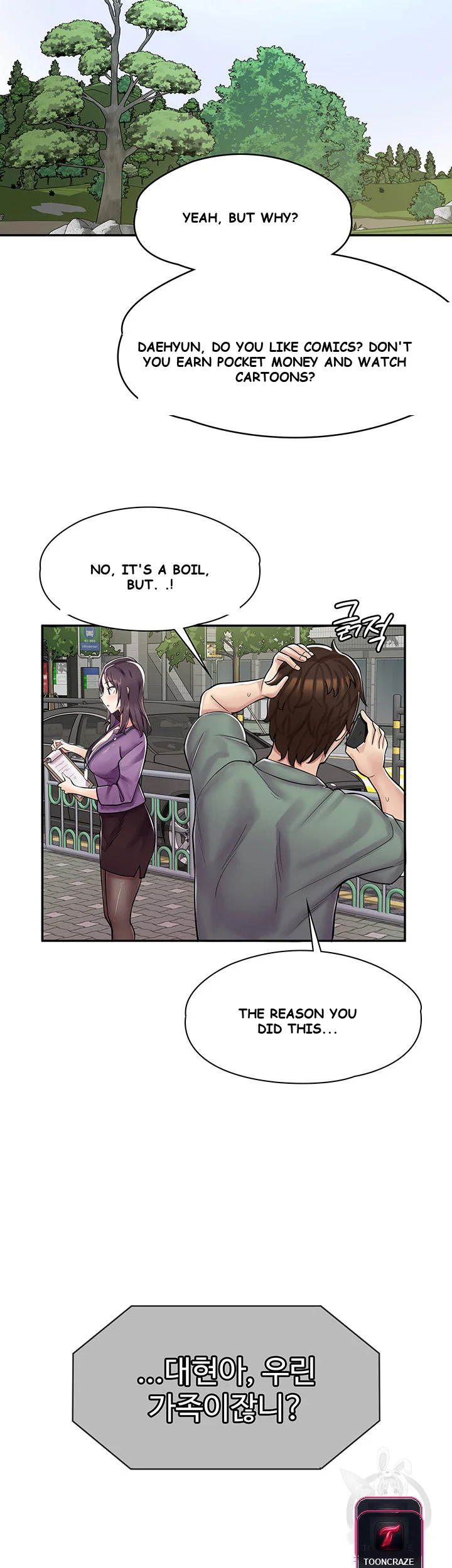 Erotic Manga Cafe Girls Chapter 1 - Page 40