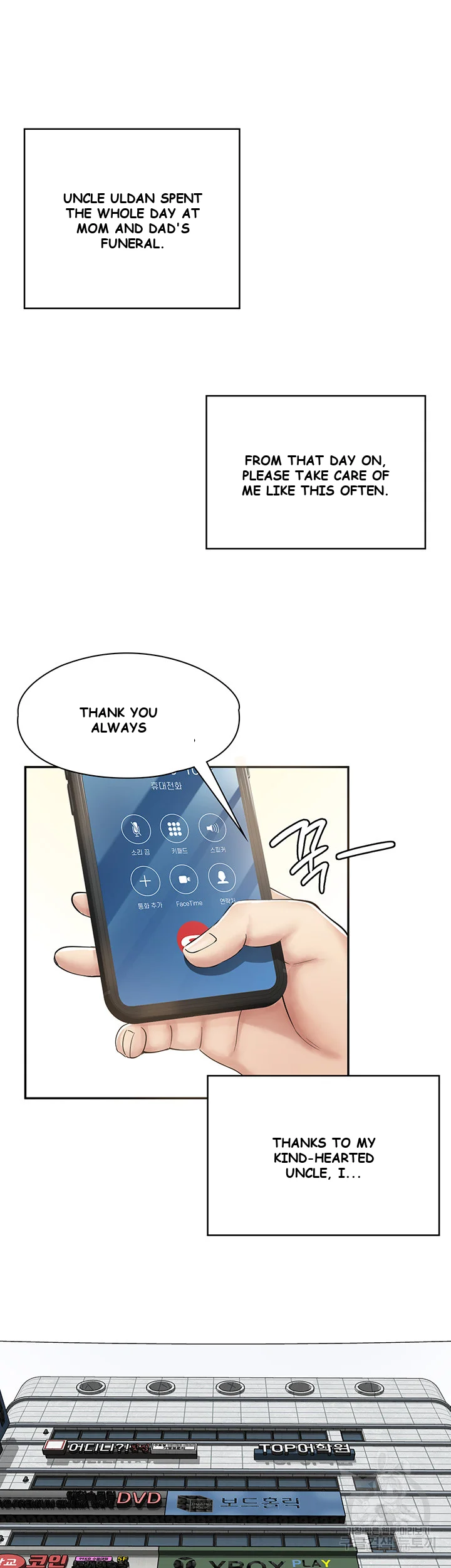Erotic Manga Cafe Girls Chapter 1 - Page 43