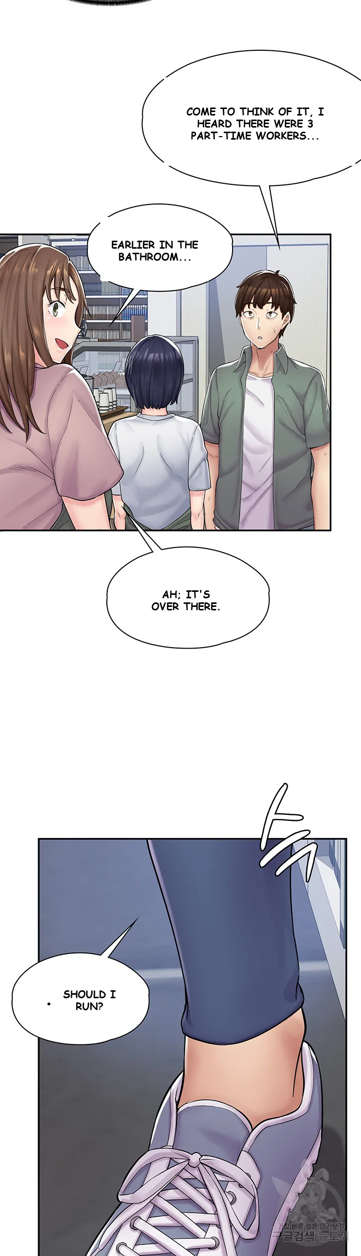 Erotic Manga Cafe Girls Chapter 1 - Page 53