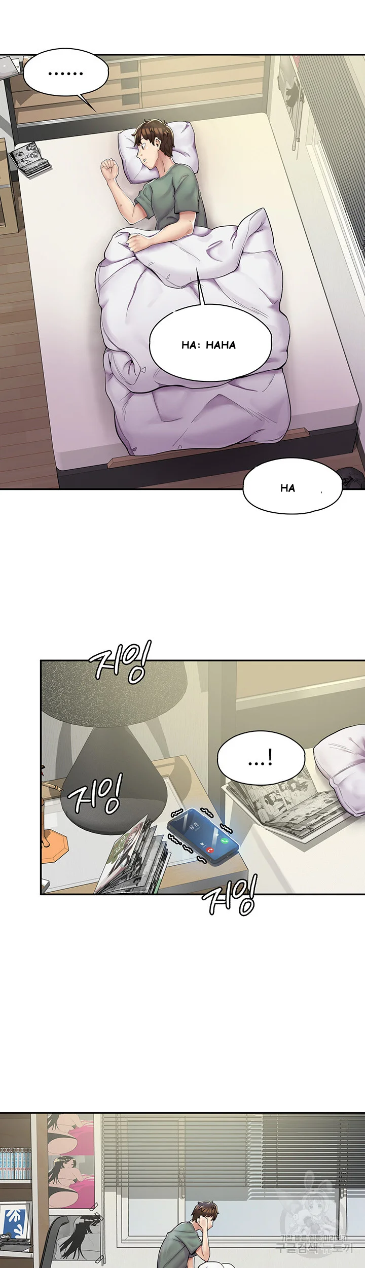Erotic Manga Cafe Girls Chapter 1 - Page 6