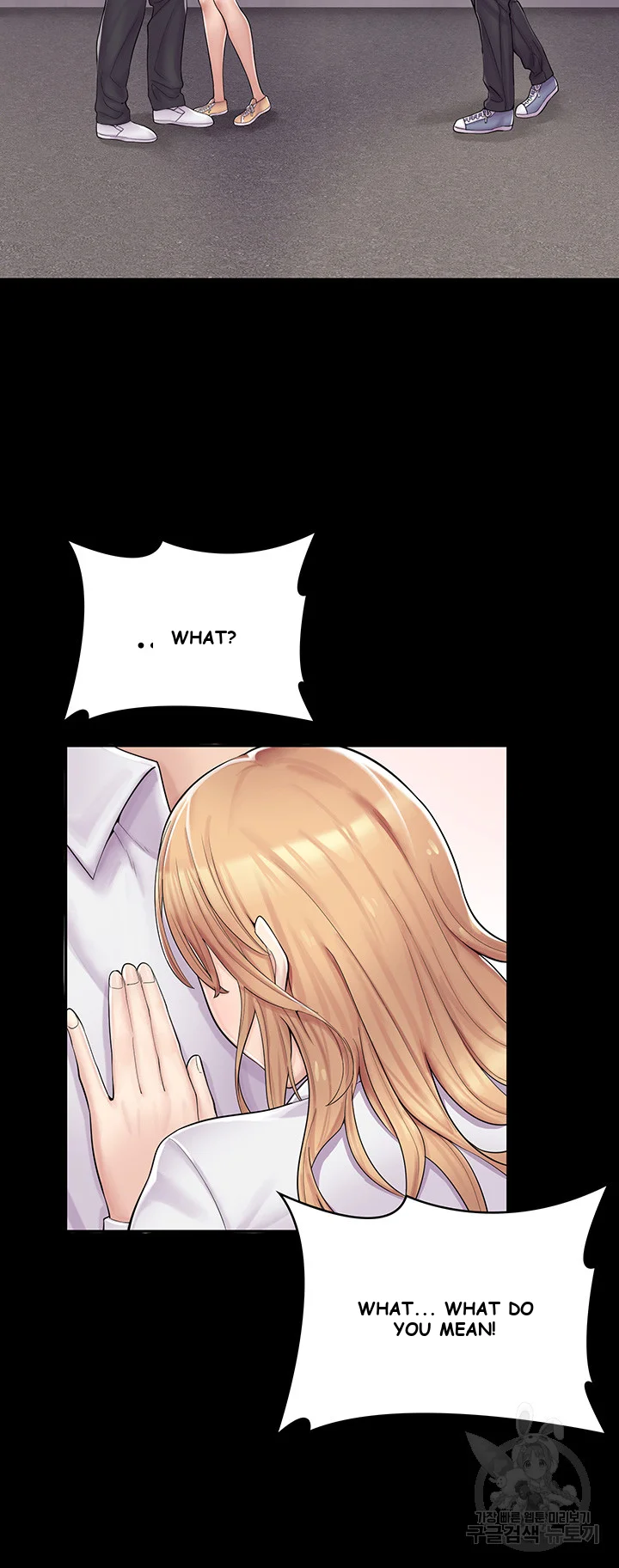 Erotic Manga Cafe Girls Chapter 1 - Page 60