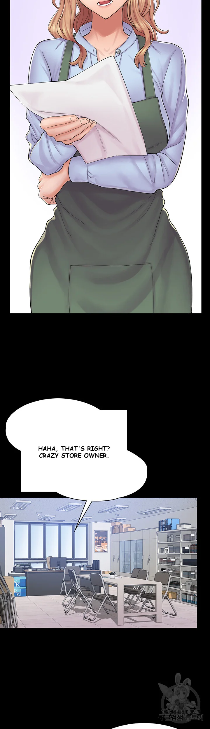 Erotic Manga Cafe Girls Chapter 1 - Page 70