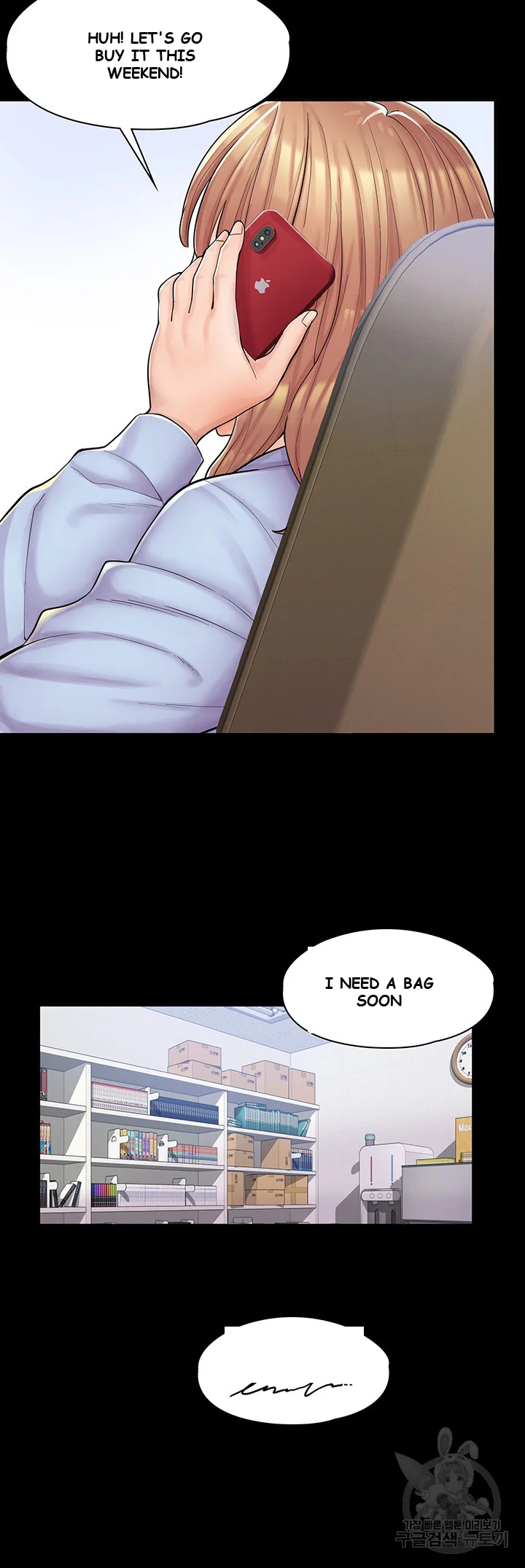 Erotic Manga Cafe Girls Chapter 1 - Page 72