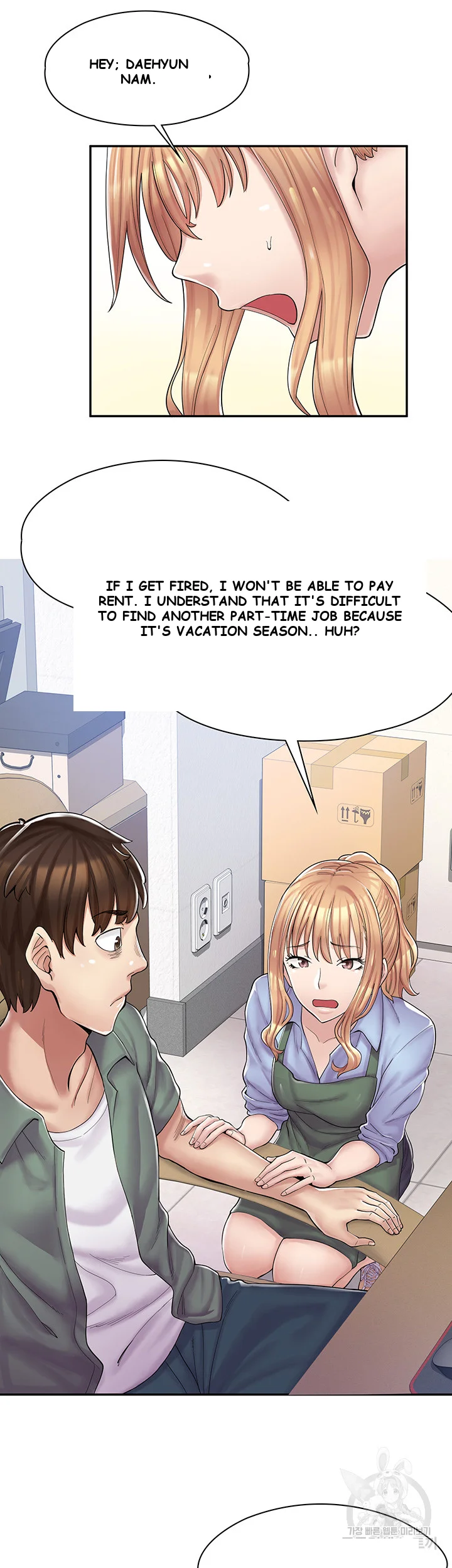 Erotic Manga Cafe Girls Chapter 1 - Page 76